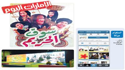 اعلانات «سوق الحريم» و«المطلقات» على عواميد النور