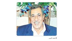 محمد الويس
