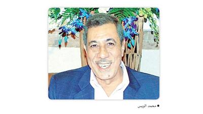محمد الويس