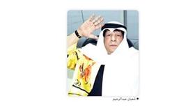 شعبان عبدالرحيم