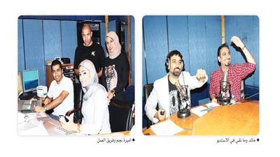 خالد وما تقي في الاستديو - اميرة نجم وفريق العمل