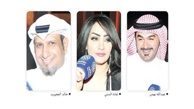 «الناس أجناس» يجمع بهمن والعجيرب والسني اليوم في «سهرة العيد»