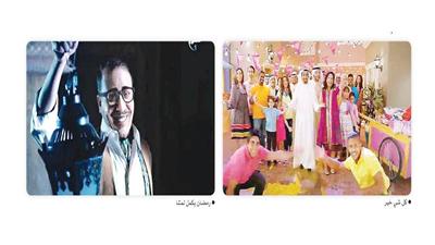 الإعلانات التجارية تنافس الدراما الرمضانية