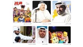 عصام الكاظمي: أسعار تذاكر مسرحية «هروج» ثلاثة دنانير فقط
