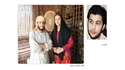 ميثم بدر - في «القياضة» مع هيفاء حسين