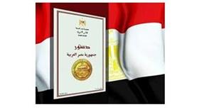 «الإداري» يؤيد قرار دعوة الشعب للاستفتاء يومي 14 و15 يناير