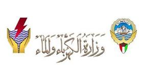 «الكهرباء» تحصل على موافقة «المناقصات» بترسية «تحكم الطوارئ» بتكلفة 7 ملايين دينار