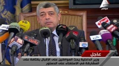 وزير الداخلية المصري: الإخوان نسقوا مع حماس لتدريب مسلحين