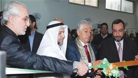ممثل «الهيئة» لدى افتتاح المركز
