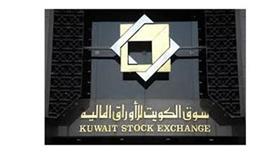 البورصة تتجه لإلغاء مزاد الإقفال