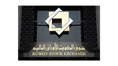 البورصة تتجه لإلغاء مزاد الإقفال