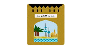 بلدية الكويت تغرس «200» نخلة في منطقة العديلية بمشاركة جهات حكومية وخاصة