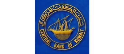 الهاشل: اطلاق الموقع الالكتروني الجديد لبنك الكويت المركزي