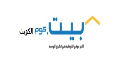 «بيت. كوم»: %55 من الكويتيين يعتبرون الوظيفة الحكومية.. الأفضل