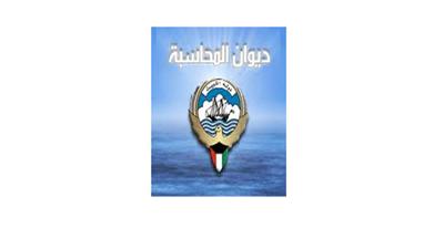 ديوان المحاسبة يصدر عدداً جديداً من مجلة «الرقابة» الدورية المتخصصة