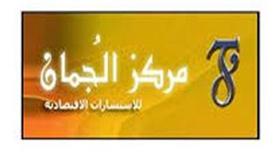 «الجُمان»: «صناعات» وتوابعها تخرج من قائمة كبار ملاك «المركز»
