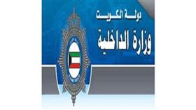 «الداخلية»: لا تسويف أو مماطلة في تخريج دفعة ضباط الصف الجامعيين