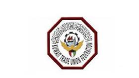 «السميط» رئيساً للاتحاد الوطني لعمال الكويت و«المتلقم» نائباً