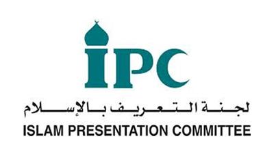 «الدعوة في بيت العائلة» برنامج جديد للتعريف بالإسلام