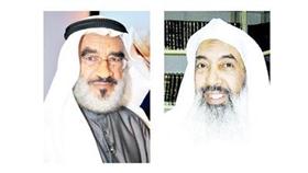 < حاي الحاي < د.عجيل النشمي