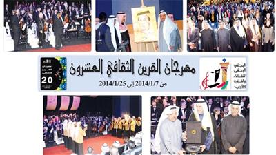 وزير الإعلام: تحية لكل الرواد والمبدعين الذين أسهموا في نمو شجرة «القرين» حتى صارت وارفة الظلال