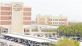 «العدان» يستضيف استشاريين في طب الطوارئ والإصابات