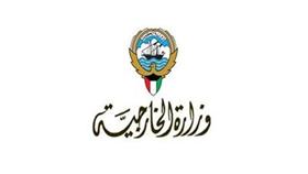 السفارة الكويتية تدعو المواطنين إلى مغادرة تايلند قبل «13 الجاري»