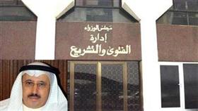 الفتوى والتشريع: اكدنا اختصاص وزير المواصلات فيما اتخذه من اجراءات بشأن اقالة النصف