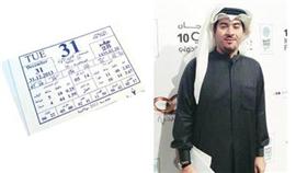 صادق بهبهاني