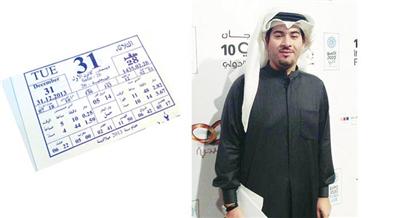 صادق بهبهاني