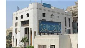 الافتاء المصرية: الديمقراطية ليست كفرا والاسلام لا يمنع اقتباس فكرة نظرية من غير المسلمين