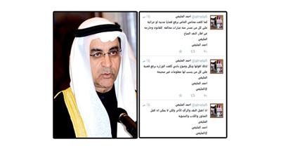 تغريدات المليفي على تويتر - وزير التربية أحمد المليفي