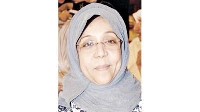 مريم الوتيد