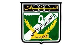 العربي يواجه النصر اليوم ضمن دوري الرديف