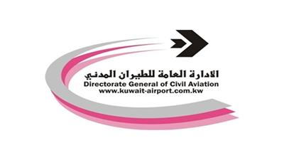 الطيران المدني: زيادة حركة الركاب عبر مطار الكويت 9 في المئة خلال ديسمبر الماضي