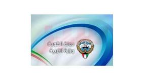 وزارة التربية تبحث تعزيز التعاون مع تونس في المجالين التربوي والتعليمي
