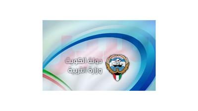 وزارة التربية تبحث تعزيز التعاون مع تونس في المجالين التربوي والتعليمي
