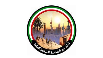نزع الملكية: قيمة المعاملات المنتهية إجراءاتها في 2013 بلغت 5ر87 مليون دينار