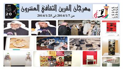 محاضرة «آثار الكويت»: الإنسان الحجري استوطن بلادنا منذ قديم الزمن