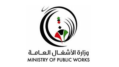 «الأشغال»: ما تردد حول عدم اتخاذ الوزير الإجراءات تجاه «تطاير الاسفلت» عار عن الصحة