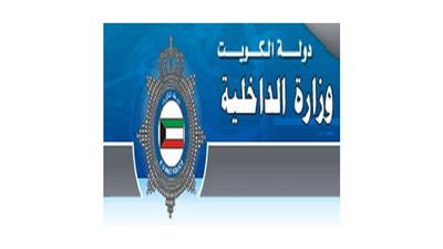 الداخلية: تأمين أمني ومروري وإعلامي لمؤتمر المانحين للدعم الإنساني في سوريا