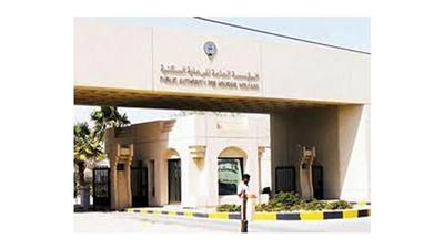 «السكنية» دعت الراغبين في قسائم «الوفرة القائم» إلى مراجعتها