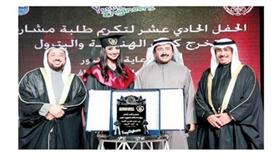 عادل الخرافي واياد الحمود يكرمان غالية العسعوسي ووالدها
