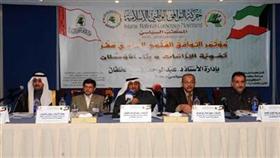 المتحدثون في ملتقى التوافق الوطني (تصوير: أحمد أبوعطية)