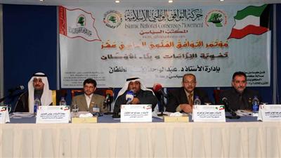 المتحدثون في ملتقى التوافق الوطني (تصوير: أحمد أبوعطية)