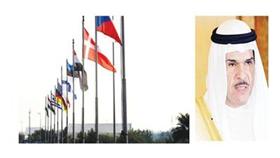 الشيخ سلمان الحمود - أعلام الدول المشاركة بمؤتمر المانحين تزين شوارع البلاد