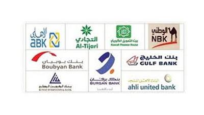 البنوك تتبرع بمليوني دولار لإغاثة الشعب السوري