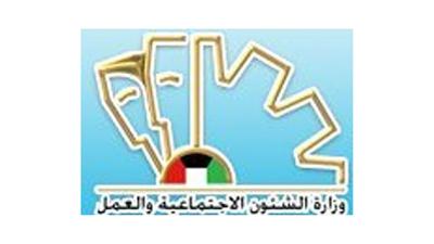 الشؤون تصدر قرارات عاجلة بالسماح لجميع جمعيات النفع العام بجمع التبرعات لإغاثة الشعب السوري