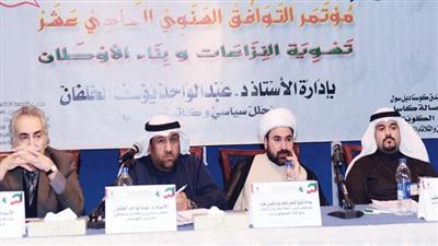 «التوافق»: بناء الهوية الوطنية المحورية الأساس للتنمية المجتمعية