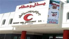 السوداني كرَّم «الهلال الكويتي» لجهوده في مساعدة متضرري الفيضانات
